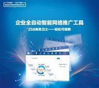 轉讓自用東風天龍油罐車及設備選型核心要素分析